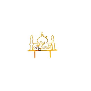 Cake topper doré Eid Mubarak en forme de mosquée pour décoration de gâteau | jourdefete.com