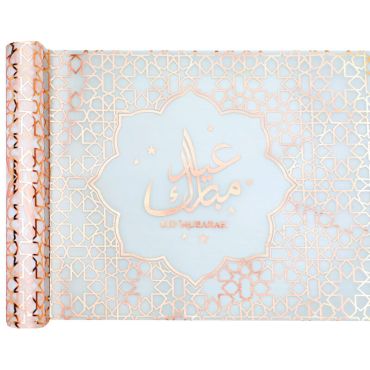 Chemin de table - 30 cm x 5 m - Eid Mubarak | joudefete.com