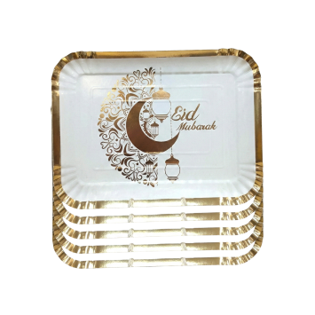 Plateaux en carton Ramadan Mubarak doré 30x40 cm | jourdefete.com