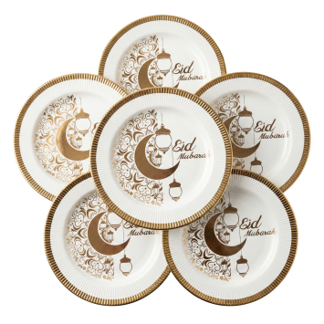 Assiettes en carton Ramadan Mubarak 25 cm dorées | jourdefete.com
