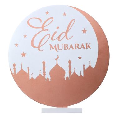 Centre de table - 20 x 20,5 cm - Eid Mubarak | jourdefete.com Centre de table - 20 x 20,5 cm - Eid Mubarak | jourdefete.com