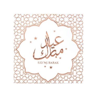 20 serviettes en papier Eid Mubarak rose gold | jourdefete.com 20 serviettes en papier Eid Mubarak rose gold | jourdefete.com