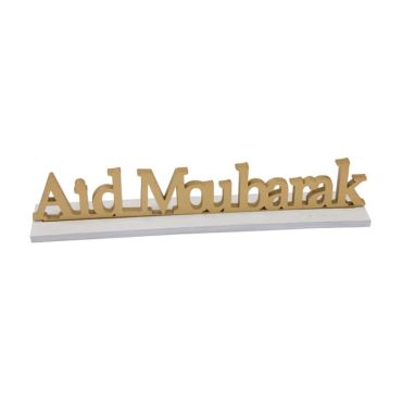 Décoration de table sur socle - Aid Moubarak - Collection Aid Moubarak | jourdefete.com Décoration de table sur socle - Aid Moubarak - Collection Aid Moubarak | jourdefete.com